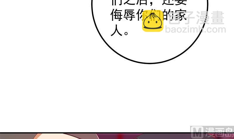 第二季 第302话 不按套路出牌38
