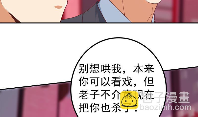 第二季 第302话 不按套路出牌40