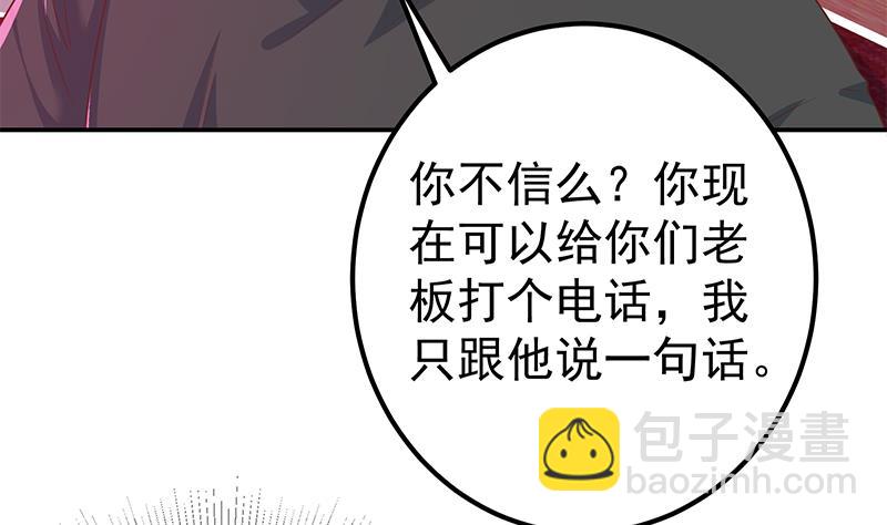 第二季 第302话 不按套路出牌45