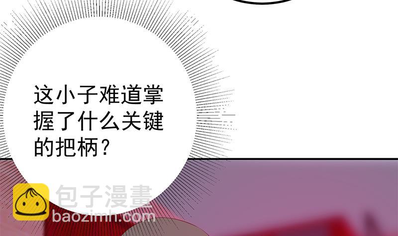 第二季 第302话 不按套路出牌46