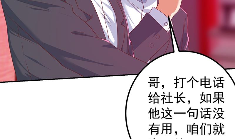 第二季 第302话 不按套路出牌48