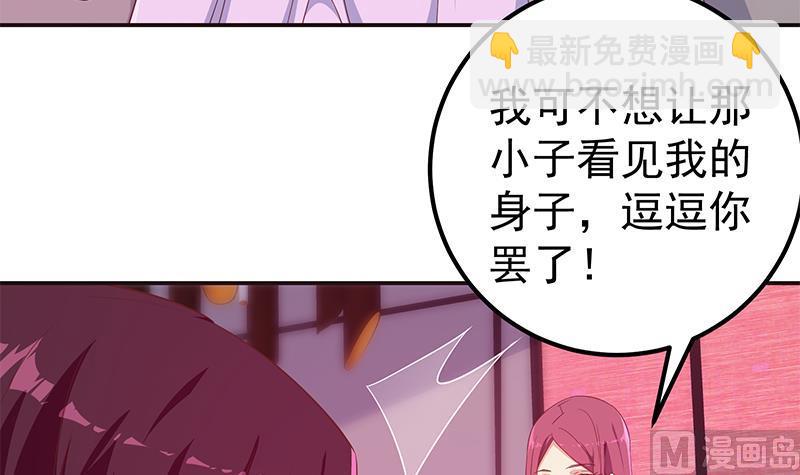 第二季 第302话 不按套路出牌5