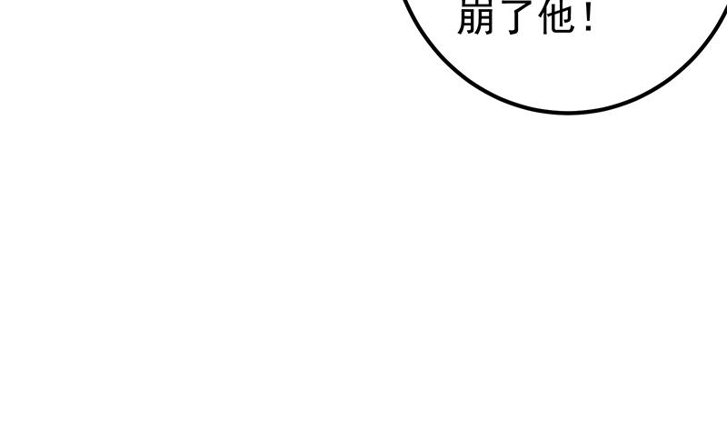 第二季 第302话 不按套路出牌53