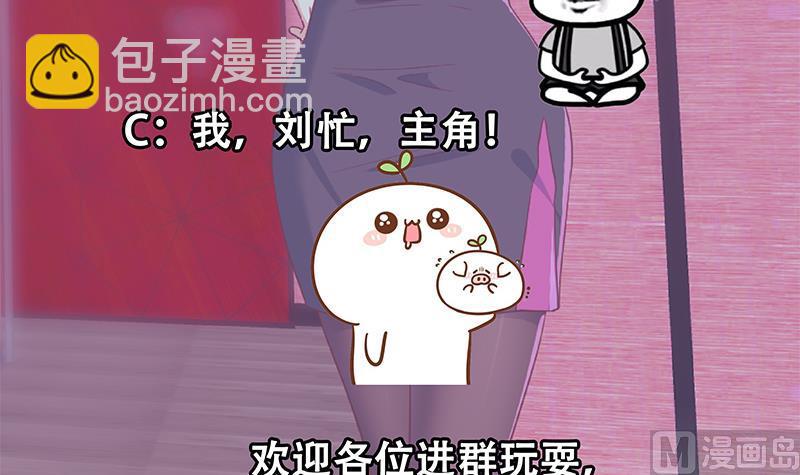 第二季 第302话 不按套路出牌57