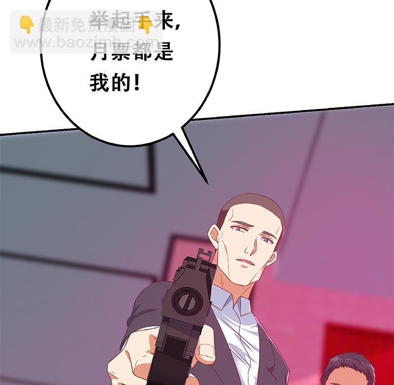 第二季 第302话 不按套路出牌59