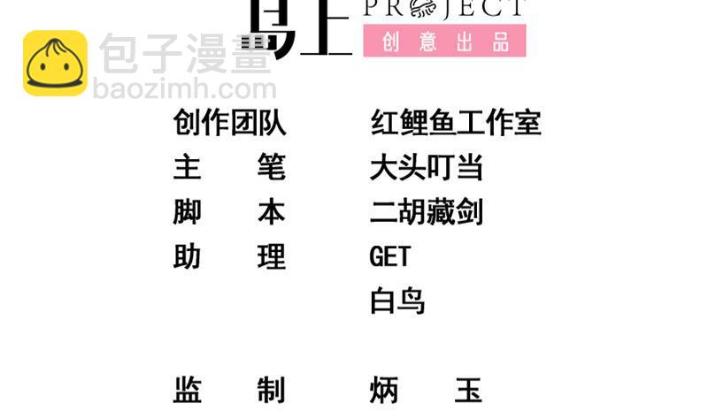 第二季 第328话 有钱人的女婿！1