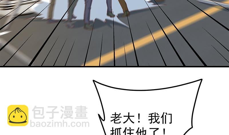 第二季 第328话 有钱人的女婿！13