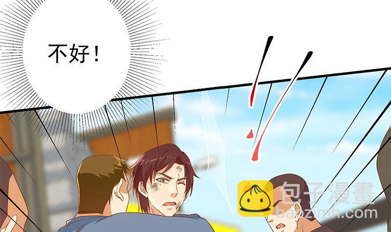 第二季 第328话 有钱人的女婿！16