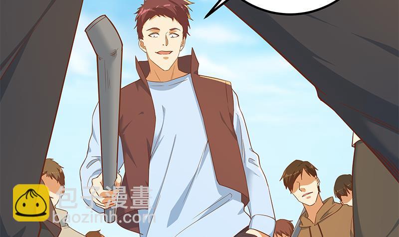 第二季 第328话 有钱人的女婿！20