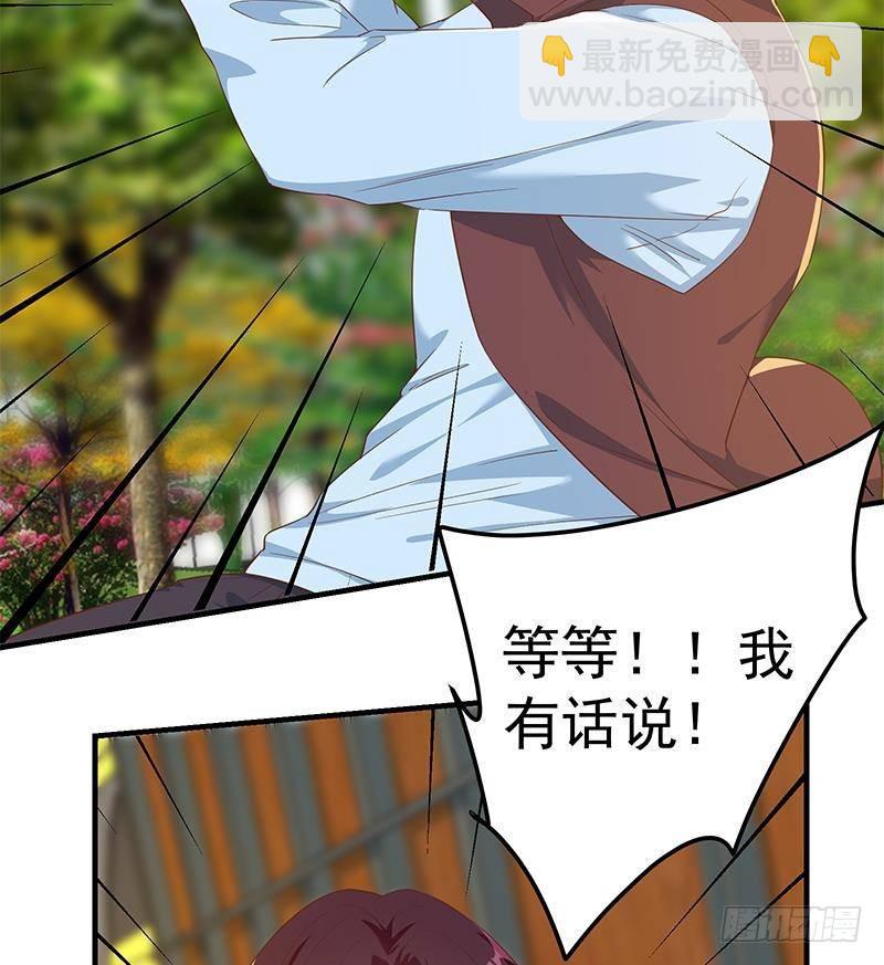 第二季 第328话 有钱人的女婿！25