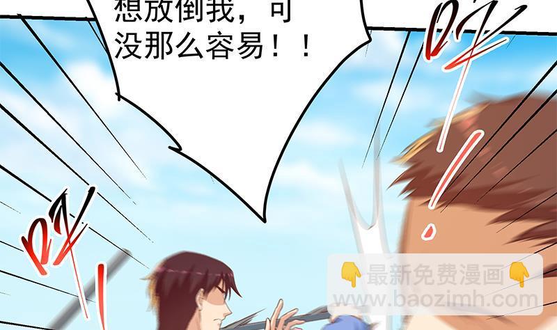 第二季 第328话 有钱人的女婿！3
