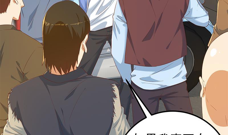 第二季 第328话 有钱人的女婿！34