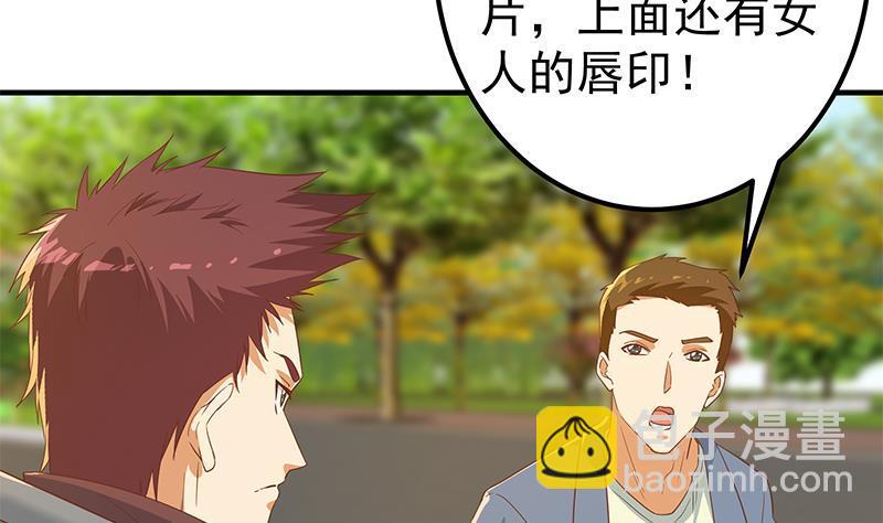 第二季 第328话 有钱人的女婿！42