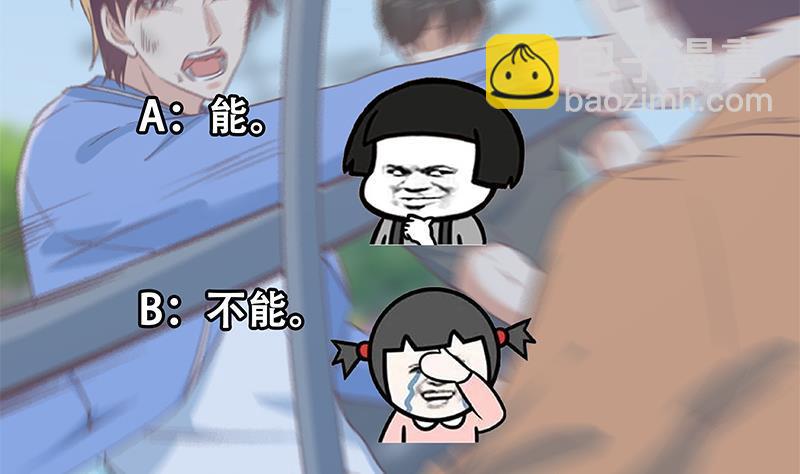 第二季 第328话 有钱人的女婿！55