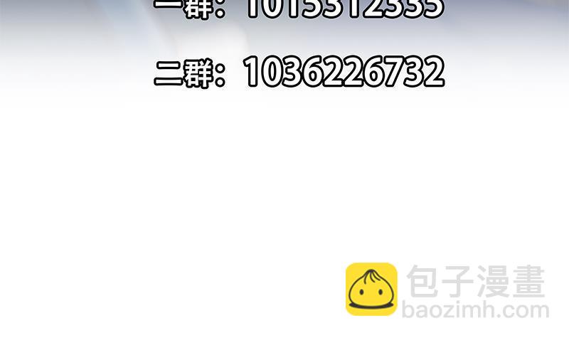 第二季 第328话 有钱人的女婿！57
