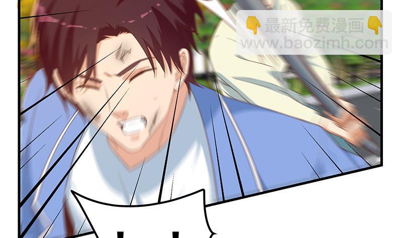 第二季 第328话 有钱人的女婿！7