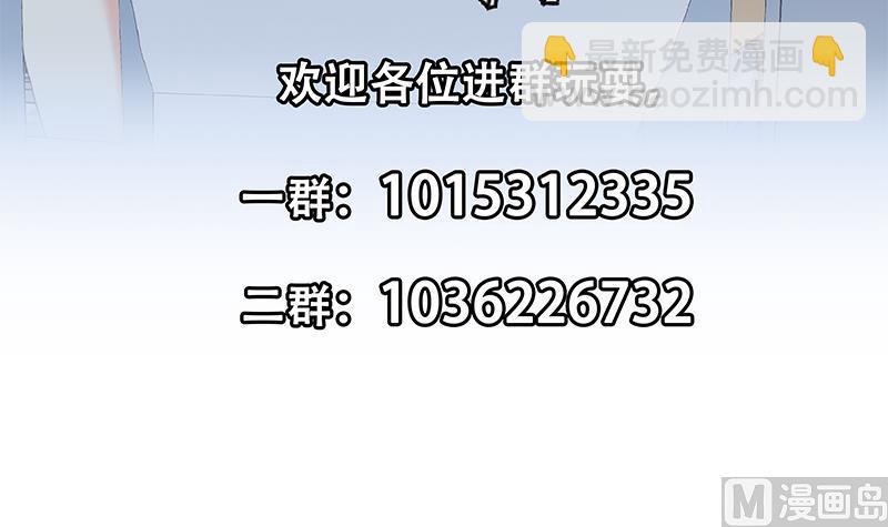 第二季 第332话 外挂展开！63