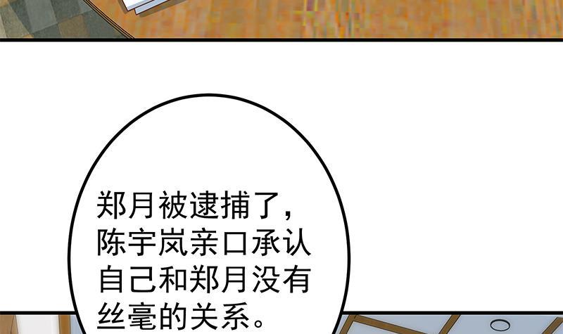 第二季 第338话 嘴炮开始1