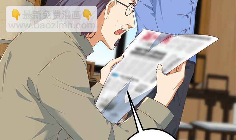 第二季 第338话 嘴炮开始3