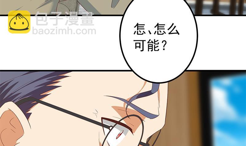 第二季 第338话 嘴炮开始4