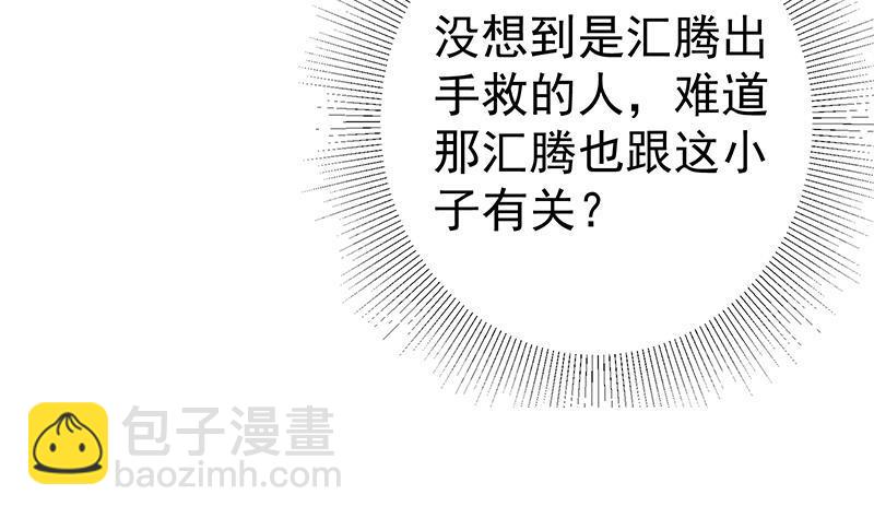 第二季 第338话 嘴炮开始6