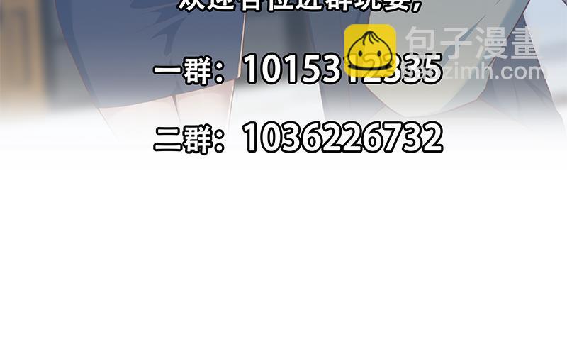 第二季 第338话 嘴炮开始10