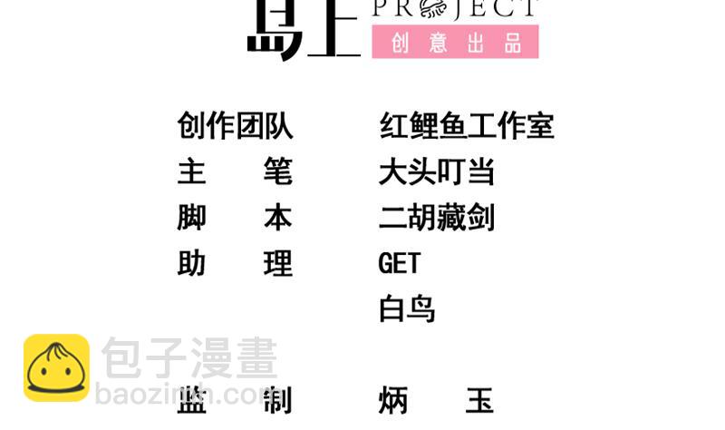 第二季 第344话 事出反常1