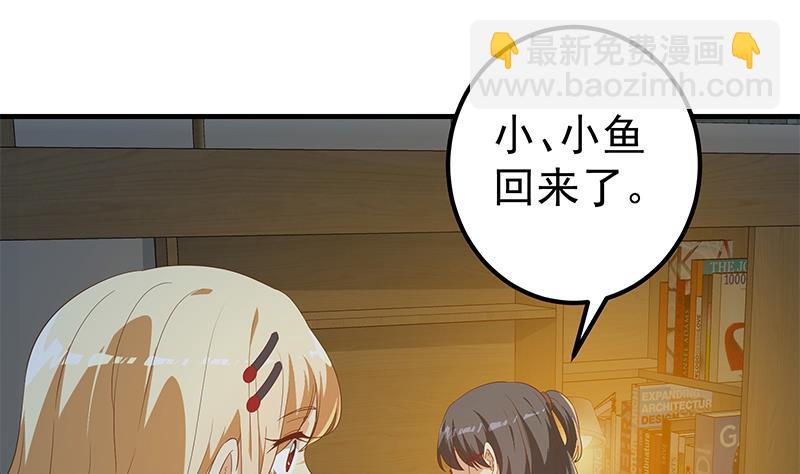 第二季 第344话 事出反常13