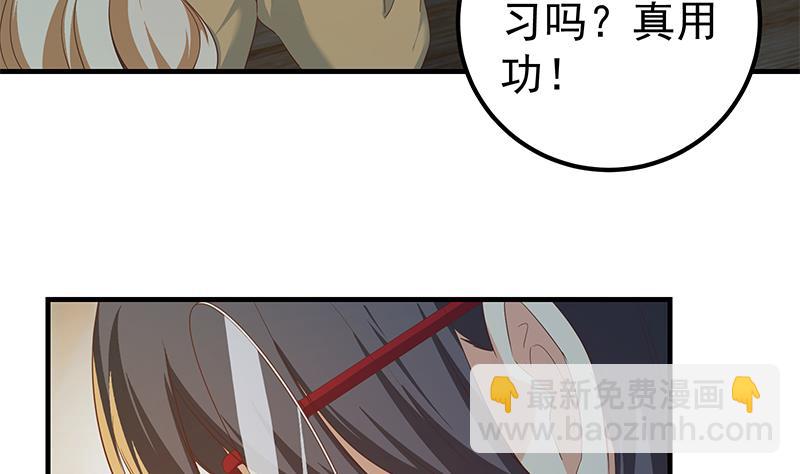 第二季 第344话 事出反常15
