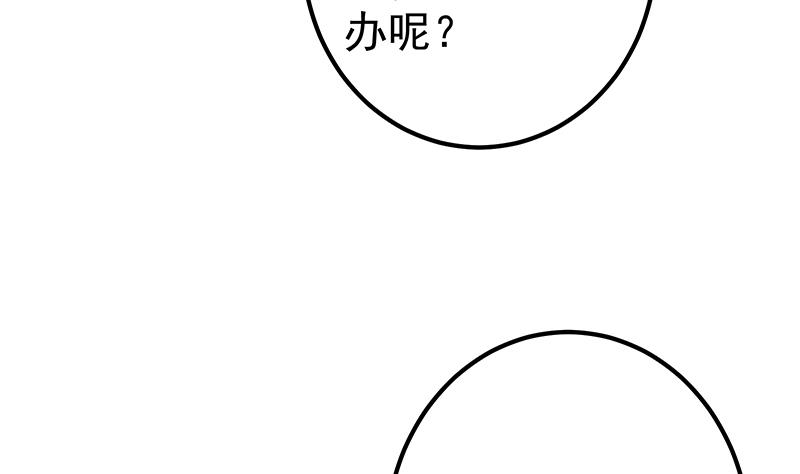 第二季 第344话 事出反常18