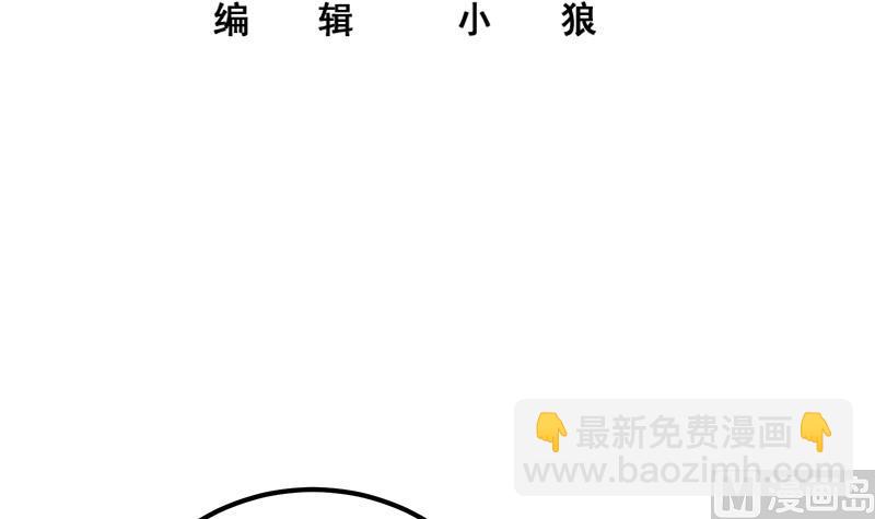 第二季 第344话 事出反常2