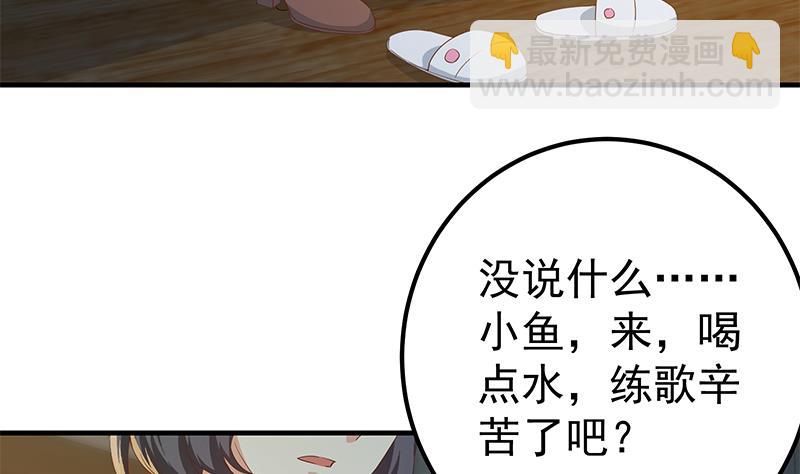 第二季 第344话 事出反常21