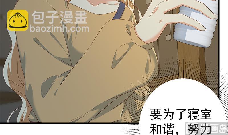 第二季 第344话 事出反常29