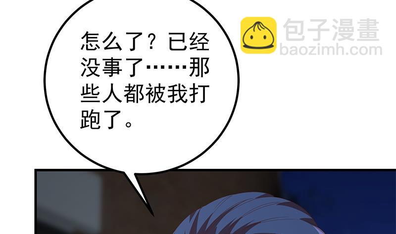 第二季 第344话 事出反常3