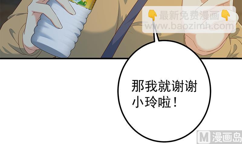 第二季 第344话 事出反常32