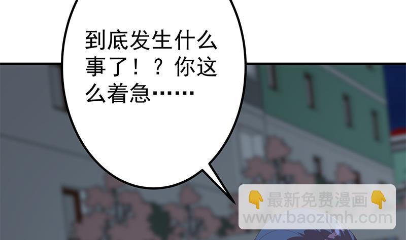第二季 第344话 事出反常36