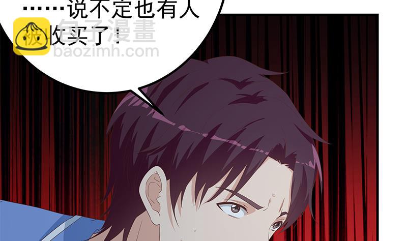 第二季 第344话 事出反常39