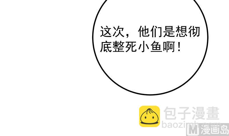 第二季 第344话 事出反常41