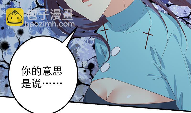 第二季 第344话 事出反常43