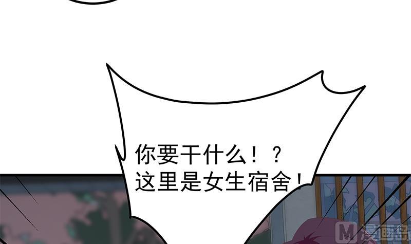 第二季 第344话 事出反常44