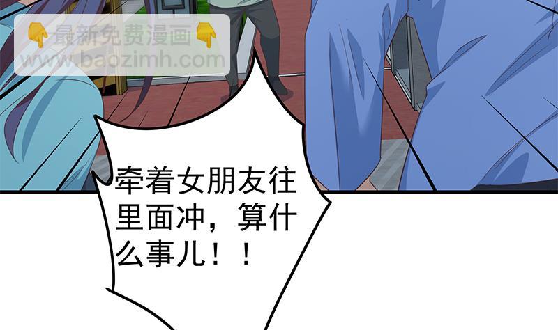 第二季 第344话 事出反常46