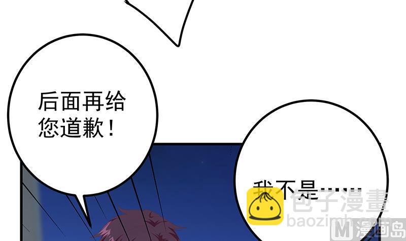 第二季 第344话 事出反常51