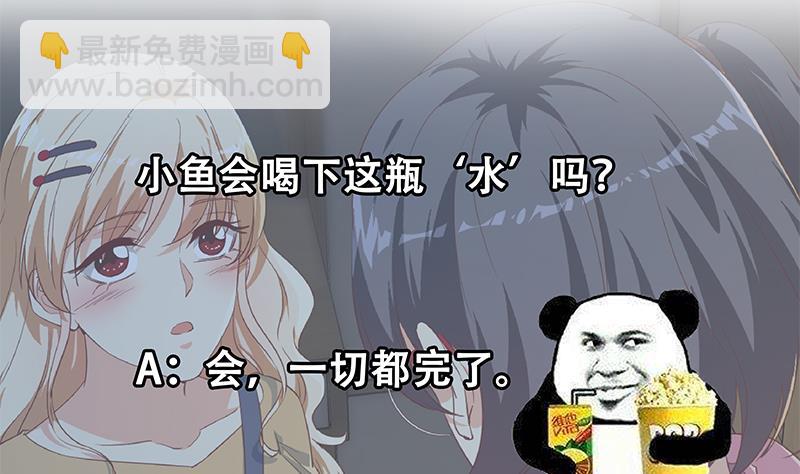 第二季 第344话 事出反常55