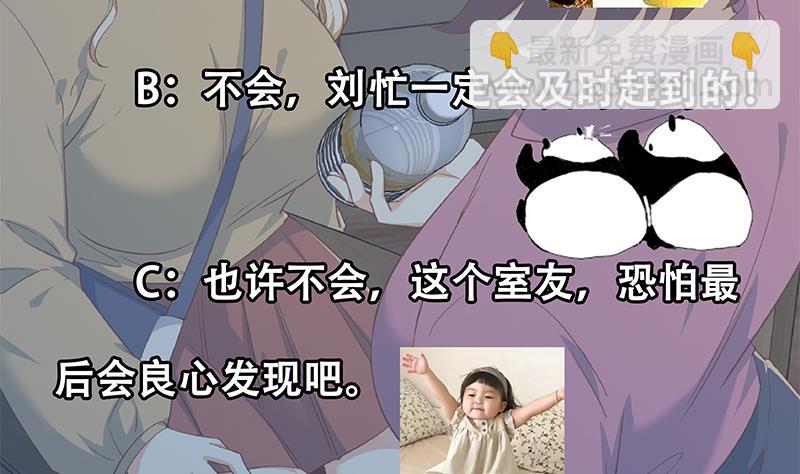 第二季 第344话 事出反常56