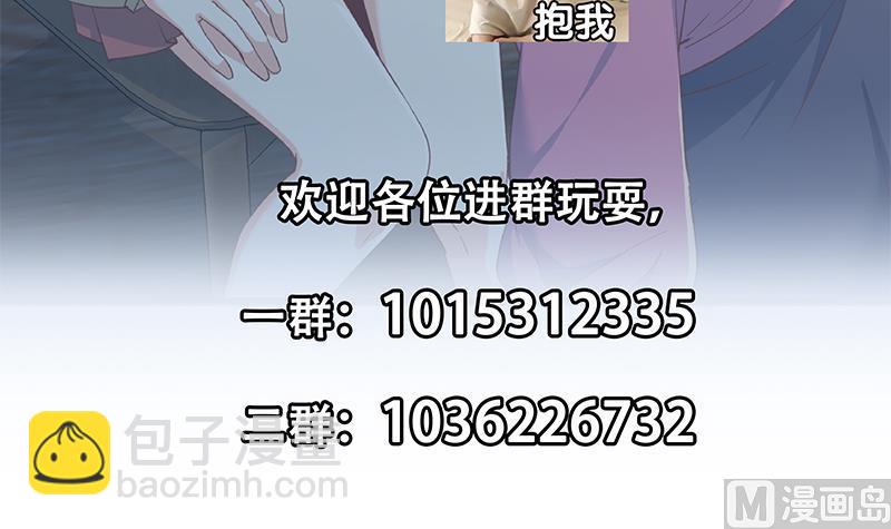 第二季 第344话 事出反常57