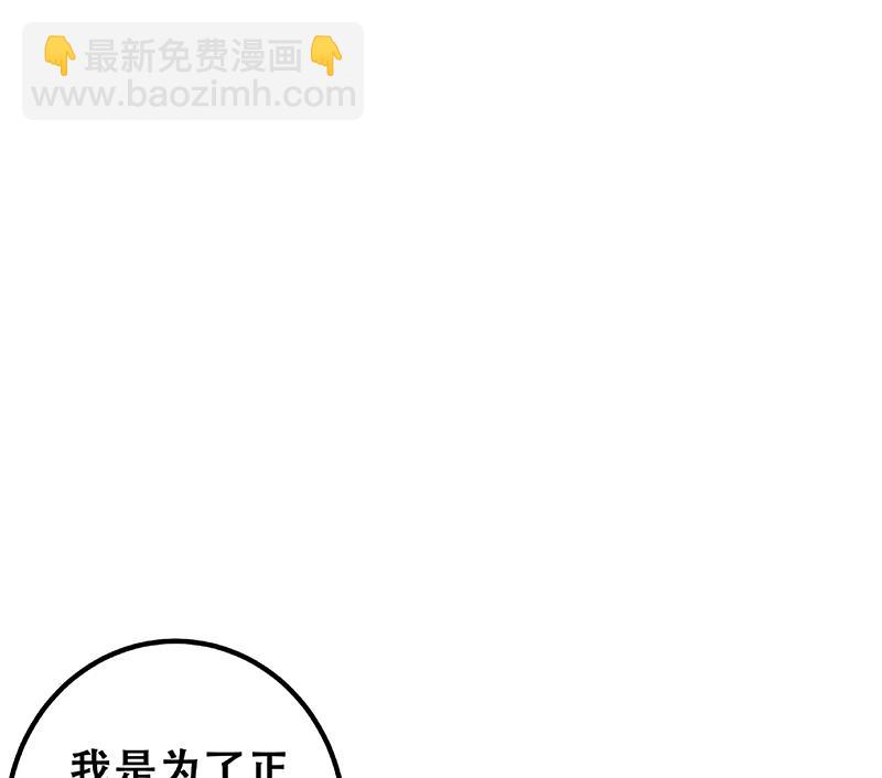 第二季 第344话 事出反常58