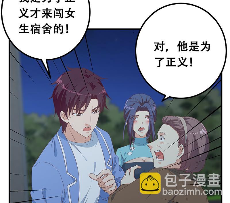 第二季 第344话 事出反常59