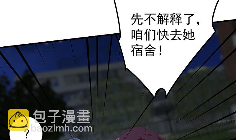 第二季 第344话 事出反常6