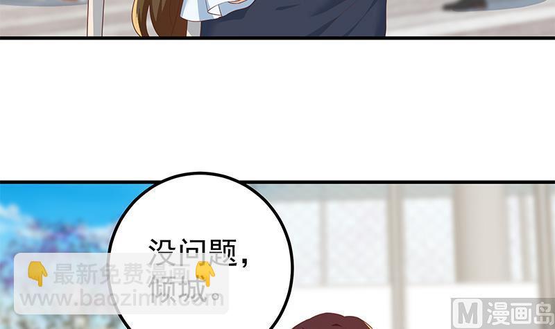 第二季 第364话 主任的青梅竹马11