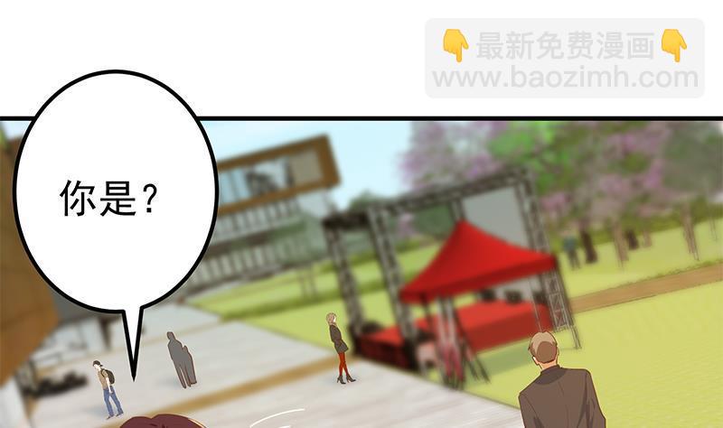 第二季 第364话 主任的青梅竹马16